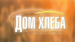 Александр Шевченко - Разрушающее действие противления