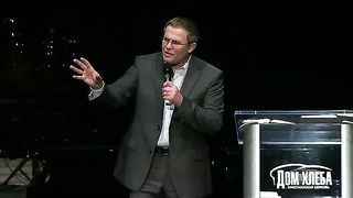 Александр Шевченко - Как преодолеть страх