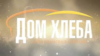 Александр Шевченко - Характерность силы воли