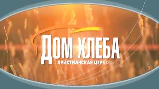 Александр Шевченко - Береженного Бог бережет