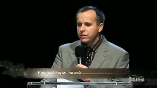 Александр Шевченко - Благословение детей Николай Боричевский