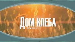 Александр Шевченко - Освобождение от рабского менталитета