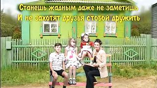 Тетушка Ре и её друзья - Золотая нотка