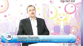 Филипп Савочка - Какие грехи самые страшные