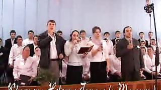 3-Муз Конференция ОЦХВЕ ч4