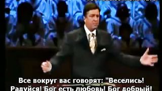 Давид Вилкерсон - Церковь проснись