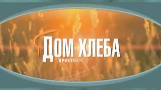 Александр Шевченко - Генетическая взаимосвязь поколений