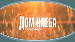 Александр Шевченко - Достигнуть воскресения мертвых