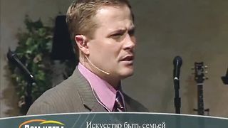 Александр Шевченко - Искусство быть семьёй