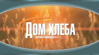 Александр Шевченко - Родители в детях