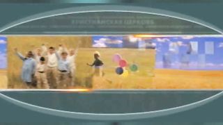 Александр Шевченко - Служение Духа