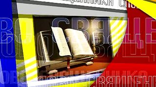 Максим Максимов - Услышь свой трубный зов