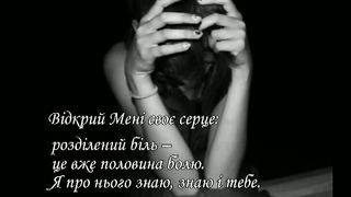 Ісус і вівці