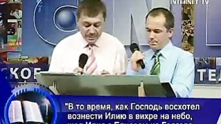 Денис Подорожный - Две колесницы 2