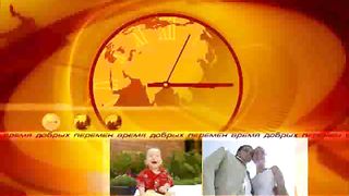 Время добрых перемен - Украина — Германия