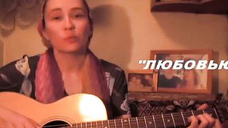 Оксана Костина - Любовью вечною