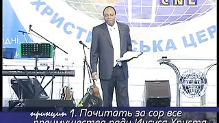 Генри Мадава - Чтущие Господа будут действовать в своем поколении 2