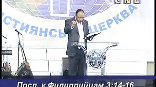 Генри Мадава - Чтущие Господа будут действовать в своем поколении 2