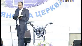 Генри Мадава - Чтущие Господа будут действовать в своем поколении 1