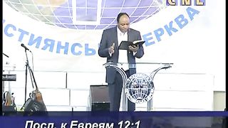 Генри Мадава - Чтущие Господа будут действовать в своем поколении 1