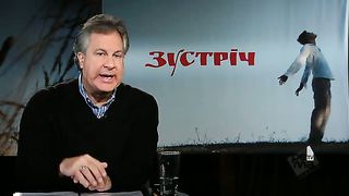 Зустріч - Релiгiя страху або взаємовiдношення любовi