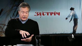 Зустріч - Джорж Давидюк - Пiдхоплення цекви