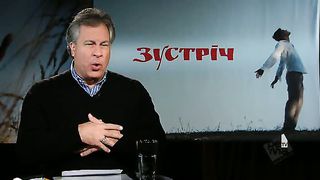 Зустріч - Джорж Давидюк - Пiдхоплення цекви