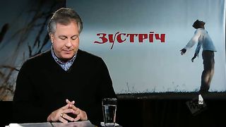 Зустріч - Наслідки наших гріхів 1