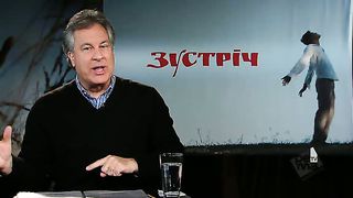 Зустріч - Наслідки наших гріхів 1