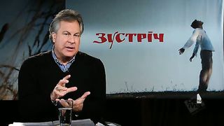 Зустріч - Наслідки наших гріхів 2