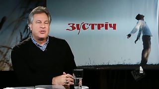 Зустріч - Як ми повинні проповідувати Євангелію 1