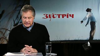 Зустріч Джорж Давидюк - Двоєдушна людина