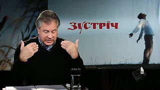 Зустріч - Як уникнути Божого заклику