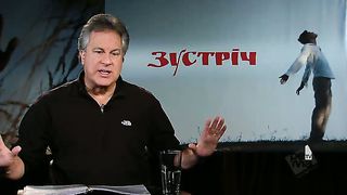 Зустріч Джорж Давидюк - Затемнене серце 1