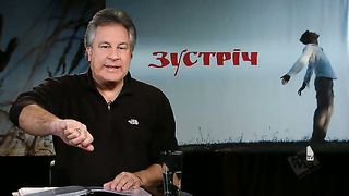 Зустріч Джорж Давидюк - Затемнене серце 1