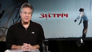 Зустріч Джорж Давидюк - Затемнене серце 2