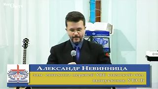 Чистое и нечистое по слову Божьему