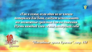 10 дней 06 Исследование сердца