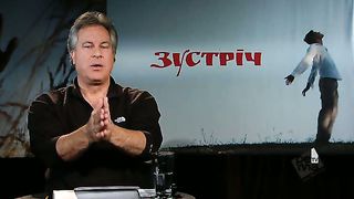 Зустріч - Благодать Божа 1