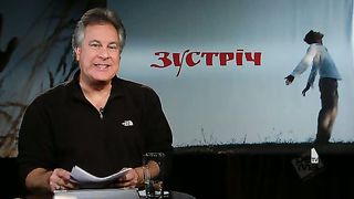 Зустріч - Благодать Божа 2