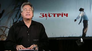 Зустріч - Рiзниця помiж осудженням i переконанням 1