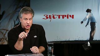 Зустріч - Сiм обовязкiв чоловiкiв 2