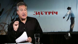 Зустріч - Як перебороти почуття неповноцiнности 2