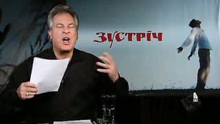 Зустріч - Як перебороти почуття неповноцiнности 3