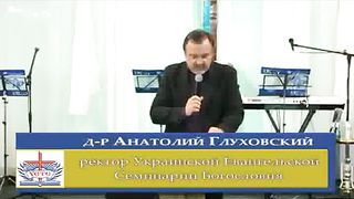 Анатолий Глуховский - Сила первого сознательного решения