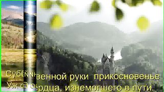Когда субботний день вновь наступает Караоке
