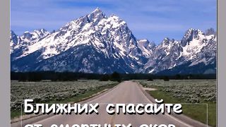 Мир погибающий Караоке