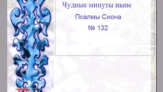 Чудные минуты ныне Караоке