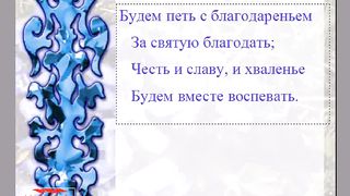 Чудные минуты ныне Караоке