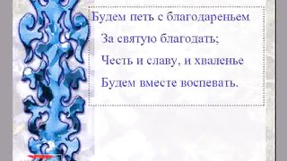 Чудные минуты ныне Караоке